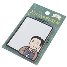 画像をギャラリービューアに読み込む, KAMIO JAPAN ｶﾐｵｼﾞｬﾊﾟﾝ 手帳小物 ･ PM えらいひとのFUSEN 福沢諭吉 付箋紙 ﾎﾟｽﾄｲｯﾄ ふせん かわいい おしゃれ 吹き出し 小さい ｷｬﾗｸﾀｰ ﾒﾓ帳  ｽｹｼﾞｭｰﾙ帳 手帳のﾀｲﾑｷｰﾊﾟｰ :4550432037236
