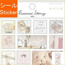 Load image into Gallery viewer, KAMIOJAPAN ｶﾐｵｼﾞｬﾊﾟﾝ ｼｰﾙ ･ PM FRAMES STORY ROOM ﾙｰﾑ ｼｰﾙ帳 福袋 丸 おしゃれ ｱﾙﾊﾞﾑ ﾃﾞｺﾚｰｼｮﾝ ﾊｰﾄ 大量 ｽﾃｯｶｰ ｽﾏﾎ ごほうび 花 かわいい ｽｹｼﾞｭｰﾙ帳 手帳のﾀｲﾑｷｰﾊﾟｰ :4550432037700
