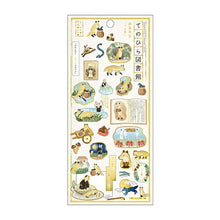 画像をギャラリービューアに読み込む, KAMIOJAPAN ｶﾐｵｼﾞｬﾊﾟﾝ ｼｰﾙ ･ PM てのひら図書館 ごん狐 ｼｰﾙ帳 福袋 丸 おしゃれ ｱﾙﾊﾞﾑ ﾃﾞｺﾚｰｼｮﾝ ﾊｰﾄ 大量 ｽﾃｯｶｰ ｽﾏﾎ ごほうび 花 かわいい ｽｹｼﾞｭｰﾙ帳 手帳のﾀｲﾑｷｰﾊﾟｰ :4550432039988
