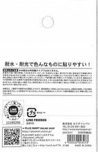画像をギャラリービューアに読み込む, CRUX ｸﾗｯｸｽ ｼｰﾙ ･ BT21 ﾐﾆﾃﾞｺｽﾃｯｶｰ KOYA ｼｰﾙ帳 福袋 おしゃれ ｱﾙﾊﾞﾑ ﾃﾞｺﾚｰｼｮﾝ ﾊｰﾄ 大量 ｽﾃｯｶｰ ｽﾏﾎ ごほうび かわいい  ｽｹｼﾞｭｰﾙ帳 手帳のﾀｲﾑｷｰﾊﾟｰ　車　ﾉｰﾄ　LINE　ｽﾀﾝﾌﾟ　耐水　耐光 :4550432043435
