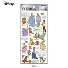 画像をギャラリービューアに読み込む, KAMIO JAPAN ｶﾐｵｼﾞｬﾊﾟﾝ ｼｰﾙ ･ 大人の図鑑ｼｰﾙ ｼﾝﾃﾞﾚﾗ ﾃﾞｨｽﾞﾆｰ　シンデレラ ｽｹｼﾞｭｰﾙ帳 手帳のﾀｲﾑｷｰﾊﾟｰ :4550432047525
