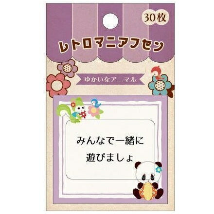 KAMIO JAPAN Notebook Accessories Retro Mania Sticky Notes Happy Animals Sticky Notes Post-it Notes Cute Stylish Speech Bubble Small Character Memo Pad Schedule Book Notebook Timekeeper: 4550432059658