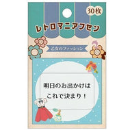 PMﾚﾄﾛﾌｾﾝ/ｵﾄﾒﾉﾌｧｯｼｮﾝ PMレトロフセン／オトメノファッション カミオジャパン カミオジャパン(Kamiojapan) :4550432059672