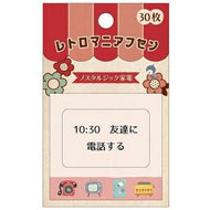 KAMIO JAPAN ｶﾐｵｼﾞｬﾊﾟﾝ 手帳小物 ･ ﾚﾄﾛﾏﾆｱ付箋 ﾉｽﾀﾙｼﾞｯｸ家電 付箋紙 ﾎﾟｽﾄｲｯﾄ ふせん かわいい おしゃれ 吹き出し 小さい ｷｬﾗｸﾀｰ ﾒﾓ帳  ｽｹｼﾞｭｰﾙ帳 手帳のﾀｲﾑｷｰﾊﾟｰ :4550432059689