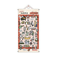 KAMIO JAPAN Stickers - Parallel Choju-Giga, Music Pattern, Sticker Book, Lucky Bag, Round, Stylish, Album, Decoration, Heart, Bulk, Stickers, Smartphone, Reward, Flower, Cute, Schedule Book, Notebook Timekeeper :4550432063907