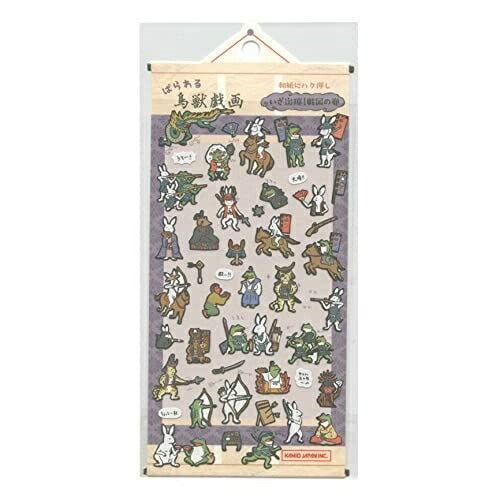 KAMIO JAPAN Sticker - Parallel Choju Giga: Time to Attack! Sticker Book Lucky Bag Round Stylish Album Decoration Heart Bulk Stickers Smartphone Reward Flower Cute Schedule Book Notebook Timekeeper: 4550432063938