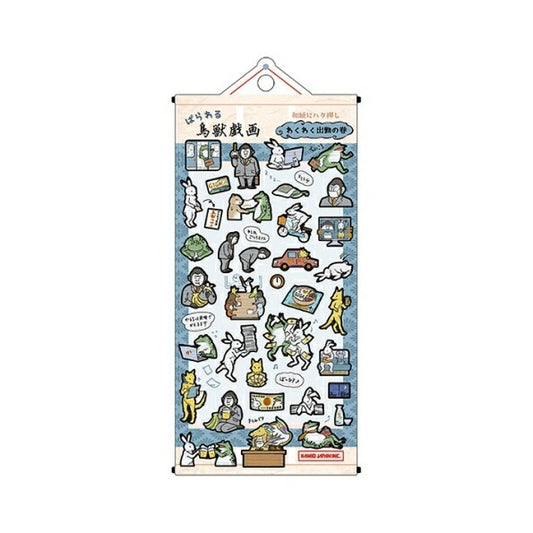 KAMIO JAPAN Stickers - Parallel Choju-Giga Wakuwaku Workday Pattern Sticker Book Lucky Bag Round Stylish Album Decoration Heart Large Quantity Stickers Smartphone Reward Flower Cute Schedule Book Notebook Time Keeper: 4550432063952