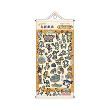 画像をギャラリービューアに読み込む, KAMIO JAPAN ｶﾐｵｼﾞｬﾊﾟﾝ ｼｰﾙ ･ ぱられる鳥獣戯画 ﾚｯﾂｽﾎﾟｰﾂ柄 ｼｰﾙ帳 福袋 丸 おしゃれ ｱﾙﾊﾞﾑ ﾃﾞｺﾚｰｼｮﾝ ﾊｰﾄ 大量 ｽﾃｯｶｰ ｽﾏﾎ ごほうび 花 かわいい ｽｹｼﾞｭｰﾙ帳 手帳のﾀｲﾑｷｰﾊﾟｰ :4550432063969
