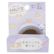画像をギャラリービューアに読み込む, KAMIO JAPAN ｶﾐｵｼﾞｬﾊﾟﾝ ｼｰﾙ ･ KAKUTTE ｱﾆﾏﾙ ｼｰﾙ帳 福袋 丸 おしゃれ ｱﾙﾊﾞﾑ ﾃﾞｺﾚｰｼｮﾝ ﾊｰﾄ 大量 ｽﾃｯｶｰ ｽﾏﾎ ごほうび 花 かわいい ｽｹｼﾞｭｰﾙ帳 手帳のﾀｲﾑｷｰﾊﾟｰ :4550432064492
