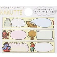 Load image into Gallery viewer, KAMIO JAPAN ｶﾐｵｼﾞｬﾊﾟﾝ ｼｰﾙ ･ KAKUTTE すばらしき仏像 ｼｰﾙ帳 福袋 丸 おしゃれ ｱﾙﾊﾞﾑ ﾃﾞｺﾚｰｼｮﾝ ﾊｰﾄ 大量 ｽﾃｯｶｰ ｽﾏﾎ ごほうび 花 かわいい ｽｹｼﾞｭｰﾙ帳 手帳のﾀｲﾑｷｰﾊﾟｰ :4550432064539
