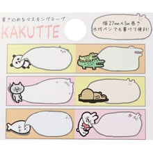画像をギャラリービューアに読み込む, KAMIO JAPAN ｶﾐｵｼﾞｬﾊﾟﾝ ｼｰﾙ ･ KAKUTTE たましいの叫び1 ｼｰﾙ帳 福袋 丸 おしゃれ ｱﾙﾊﾞﾑ ﾃﾞｺﾚｰｼｮﾝ ﾊｰﾄ 大量 ｽﾃｯｶｰ ｽﾏﾎ ごほうび 花 かわいい ｽｹｼﾞｭｰﾙ帳 手帳のﾀｲﾑｷｰﾊﾟｰ :4550432064553
