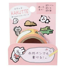 画像をギャラリービューアに読み込む, KAMIO JAPAN ｶﾐｵｼﾞｬﾊﾟﾝ ｼｰﾙ ･ KAKUTTE たましいの叫び1 ｼｰﾙ帳 福袋 丸 おしゃれ ｱﾙﾊﾞﾑ ﾃﾞｺﾚｰｼｮﾝ ﾊｰﾄ 大量 ｽﾃｯｶｰ ｽﾏﾎ ごほうび 花 かわいい ｽｹｼﾞｭｰﾙ帳 手帳のﾀｲﾑｷｰﾊﾟｰ :4550432064553
