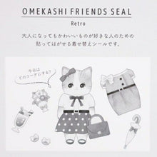 画像をギャラリービューアに読み込む, KAMIO JAPAN ｶﾐｵｼﾞｬﾊﾟﾝ ｼｰﾙ ･ OMEKASHI FRIENDS SEAL RETORO ｼｰﾙ帳 福袋 丸 おしゃれ ｱﾙﾊﾞﾑ ﾃﾞｺﾚｰｼｮﾝ ﾊｰﾄ 大量 ｽﾃｯｶｰ ｽﾏﾎ ごほうび 花 かわいい ｽｹｼﾞｭｰﾙ帳 手帳のﾀｲﾑｷｰﾊﾟｰ :4550432066137
