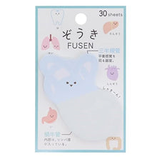 画像をギャラリービューアに読み込む, ＃PMぞうき付箋/内耳 カミオジャパン(Kamiojapan) --- [付箋]ぞうき ダイカット ふせん/内耳 カミオジャパン 新学期準備雑貨 おもしろ文具 グッズ 通販 : PM Elephant Sticky Note/Inner Ear :4550432067950
