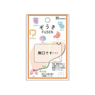 KAMIO JAPAN ｶﾐｵｼﾞｬﾊﾟﾝ 手帳小物 ･ ぞうき付箋 肝臓 付箋紙 ﾎﾟｽﾄｲｯﾄ ふせん かわいい おしゃれ 吹き出し 小さい ｷｬﾗｸﾀｰ ﾒﾓ帳 ｽｹｼﾞｭｰﾙ帳 手帳のﾀｲﾑｷｰﾊﾟｰ :4550432067974