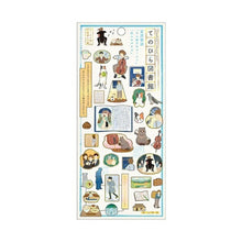 画像をギャラリービューアに読み込む, KAMIO JAPAN ｶﾐｵｼﾞｬﾊﾟﾝ ｼｰﾙ ･ てのひら図書館ｼｰﾙ ｾﾛ弾きのｺﾞｰｼﾞｭ ｼｰﾙ帳 福袋 丸 おしゃれ ｱﾙﾊﾞﾑ ﾃﾞｺﾚｰｼｮﾝ ﾊｰﾄ 大量 ｽﾃｯｶｰ ｽﾏﾎ ごほうび 花 かわい  ｽｹｼﾞｭｰﾙ帳 手帳のﾀｲﾑｷｰﾊﾟｰ :4550432071438
