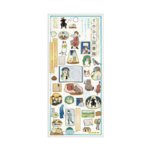画像をギャラリービューアに読み込む, KAMIO JAPAN ｶﾐｵｼﾞｬﾊﾟﾝ ｼｰﾙ ･ てのひら図書館ｼｰﾙ ｾﾛ弾きのｺﾞｰｼﾞｭ ｼｰﾙ帳 福袋 丸 おしゃれ ｱﾙﾊﾞﾑ ﾃﾞｺﾚｰｼｮﾝ ﾊｰﾄ 大量 ｽﾃｯｶｰ ｽﾏﾎ ごほうび 花 かわい  ｽｹｼﾞｭｰﾙ帳 手帳のﾀｲﾑｷｰﾊﾟｰ :4550432071438
