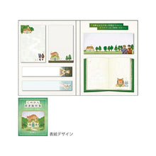 Load image into Gallery viewer, KAMIO JAPAN ｶﾐｵｼﾞｬﾊﾟﾝ 手帳小物 ･ てのひら図書館付箋 注文の多い料理店 ｼｰﾙ帳 福袋 丸 おしゃれ ｱﾙﾊﾞﾑ ﾃﾞｺﾚｰｼｮﾝ ﾊｰﾄ 大量 ｽﾃｯｶｰ ｽﾏﾎ ごほうび 花 かわいい ｽｹｼﾞｭｰﾙ帳 手帳のﾀｲﾑｷｰﾊﾟｰ :4550432072787
