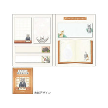 Load image into Gallery viewer, KAMIO JAPAN Planner Accessories - Tenohira Library Sticky Notes "I Am a Cat" Sticky Notes Post-it Notes Cute Stylish Speech Bubble Small Character Memo Pad Schedule Book Planner Timekeeper :4550432072800
