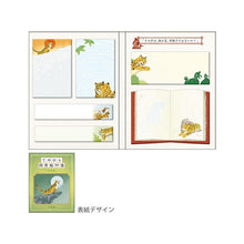 画像をギャラリービューアに読み込む, KAMIO JAPAN ｶﾐｵｼﾞｬﾊﾟﾝ 手帳小物 ･ てのひら図書館付箋 山月記 付箋紙 ﾎﾟｽﾄｲｯﾄ ふせん かわいい おしゃれ 吹き出し 小さい ｷｬﾗｸﾀｰ ﾒﾓ帳 ｽｹｼﾞｭｰﾙ帳 手帳のﾀｲﾑｷｰﾊﾟｰ :4550432072831
