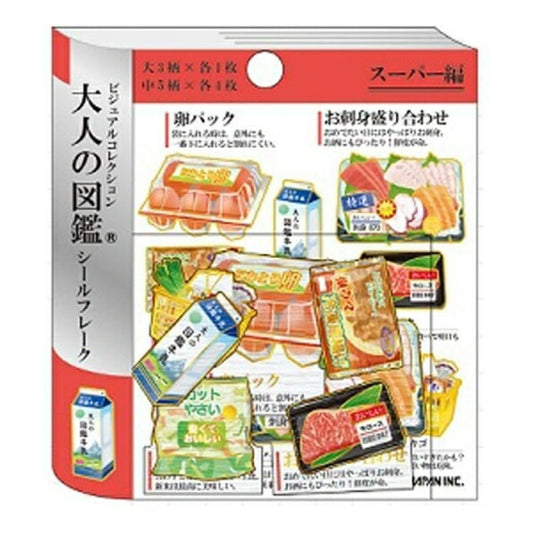 KAMIO JAPAN ｶﾐｵｼﾞｬﾊﾟﾝ ｼｰﾙ ･ 大人の図鑑ｼｰﾙﾌﾚｰｸ ｽｰﾊﾟｰ ｼｰﾙ帳 福袋 丸 おしゃれ ｱﾙﾊﾞﾑ ﾃﾞｺﾚｰｼｮﾝ ﾊｰﾄ 大量 ｽﾃｯｶｰ ｽﾏﾎ ごほうび 花 かわいい  ｽｹｼﾞｭｰﾙ帳 手帳のﾀｲﾑｷｰﾊﾟｰ :4550432073579