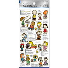 画像をギャラリービューアに読み込む, KAMIO JAPAN ｶﾐｵｼﾞｬﾊﾟﾝ ｼｰﾙ ･ 大人の図鑑ｼｰﾙ ｽﾇｰﾋﾟｰ ﾌﾚﾝｽﾞ ｼｰﾙ帳 福袋 丸 おしゃれ ｱﾙﾊﾞﾑ ﾃﾞｺﾚｰｼｮﾝ ﾊｰﾄ 大量 ｽﾃｯｶｰ ｽﾏﾎ ごほうび 花 かわい  ｽｹｼﾞｭｰﾙ帳 手帳のﾀｲﾑｷｰﾊﾟｰ :4550432074132
