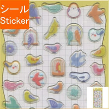 Load image into Gallery viewer, KAMIO JAPAN Stickers - Nuance Glass Seal Birds Sticker Album Lucky Bag Round Stylish Album Decoration Heart Bulk Stickers Smartphone Reward Flower Cute Schedule Book Notebook Timekeeper: 4550432074330
