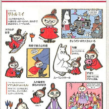 画像をギャラリービューアに読み込む, KAMIO JAPAN ｶﾐｵｼﾞｬﾊﾟﾝ ｼｰﾙ ･ PM大人の図鑑ｼｰﾙ/ﾘﾄﾙﾐｨ ｼｰﾙ帳 福袋 ｽｹｼﾞｭｰﾙ ﾃﾞｺ　ｽﾃｯｶｰ ﾀﾞｲｱﾘｰ  ｽｹｼﾞｭｰﾙ帳 手帳のﾀｲﾑｷｰﾊﾟｰ :4550432079878
