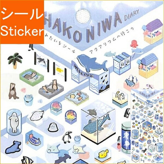 KAMIO JAPAN ｶﾐｵｼﾞｬﾊﾟﾝ ｼｰﾙ ･ ﾊｺﾆﾜﾀﾞｲｱﾘｰ ｱｸｱﾘｳﾑへ行こう ｼｰﾙ帳 福袋 丸 おしゃれ ｱﾙﾊﾞﾑ ﾃﾞｺﾚｰｼｮﾝ ﾊｰﾄ 大量 ｽﾃｯｶｰ ｽﾏﾎ ごほうび 花 かわいい  ｽｹｼﾞｭｰﾙ帳 手帳のﾀｲﾑｷｰﾊﾟｰ :4550432080072