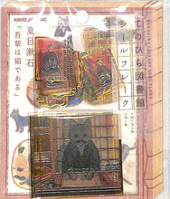 画像をギャラリービューアに読み込む, KAMIO JAPAN ｶﾐｵｼﾞｬﾊﾟﾝ ｼｰﾙ ･ PMてのひら図書館ｼｰﾙﾌﾚｰｸ/吾輩は猫 ｼｰﾙ帳 福袋 ｽｹｼﾞｭｰﾙ ﾃﾞｺ　ｽﾃｯｶｰ ﾀﾞｲｱﾘｰ  ｽｹｼﾞｭｰﾙ帳 手帳のﾀｲﾑｷｰﾊﾟｰ :4550432081642
