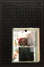 画像をギャラリービューアに読み込む, KAMIO JAPAN ｶﾐｵｼﾞｬﾊﾟﾝ ｼｰﾙ ･ PMてのひら図書館ｼｰﾙﾌﾚｰｸ/山月記 ｼｰﾙ帳 福袋 ｽｹｼﾞｭｰﾙ ﾃﾞｺ　ｽﾃｯｶｰ ﾀﾞｲｱﾘｰ  ｽｹｼﾞｭｰﾙ帳 手帳のﾀｲﾑｷｰﾊﾟｰ :4550432081659
