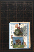画像をギャラリービューアに読み込む, PMてのひら図書館ｼｰﾙﾌﾚｰｸ/注文の多 カミオジャパン(Kamiojapan) :4550432081673
