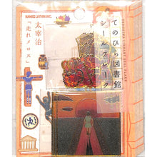 画像をギャラリービューアに読み込む, ＃シールフレーク ＃PMてのひら図書館ｼｰﾙﾌﾚｰｸ/走れﾒﾛｽ カミオジャパン(Kamiojapan) --- PM てのひら図書館 【走れメロス】名作文学 デコ 208168 : seal flakes PM Tenohira Library Seal Fla : seal flakes PM Tenohira Librar :4550432081680
