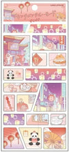 画像をギャラリービューアに読み込む, #PMｾﾝﾁﾒﾝﾀﾙ･ﾓｰﾄﾞ/ﾙｰﾑﾂｱｰ PMセンチメンタル・モード／ルームツアー --- カミオジャパン(Kamiojapan) :4550432082878
