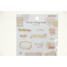 画像をギャラリービューアに読み込む, ＃PMWORDCOLLAGESEAL//ﾌﾗﾜｰ_ﾒｯｾｰｼﾞ PMWORDCOLLAGESEAL//フラワー_メッセージ --- カミオジャパン(Kamiojapan) [シールシート]WORD COLLAGE SEAL/フラワー メッセージ : PMWORDC : PMWORDCOLLAGESEAL//Flower_Mess :4550432084438

