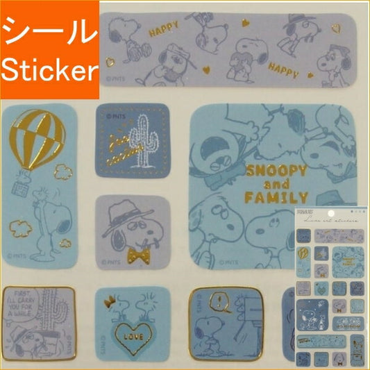 KAMIO JAPAN ｶﾐｵｼﾞｬﾊﾟﾝ ｼｰﾙ ･ PMﾗｲﾝｽﾃｯｶｰｽﾞ/ｽﾇｰﾋﾟｰ_ﾌｧﾐﾘｰ  ｽｹｼﾞｭｰﾙ帳 手帳のﾀｲﾑｷｰﾊﾟｰ :4550432085152
