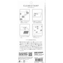 画像をギャラリービューアに読み込む, ＃PMｸﾘｱｽﾀﾝﾌﾟ/ｶﾞｰﾘｰ カミオジャパン(Kamiojapan) --- [はんこセット]クリアスタンプ/ガーリー カミオジャパン デコレーション おしゃれ グッズ 通販 : PM clear stamp/Gary :4550432093034
