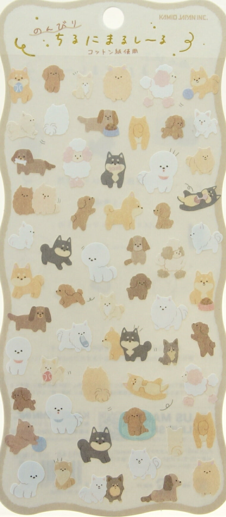 KAMIO JAPAN ｶﾐｵｼﾞｬﾊﾟﾝ ｼｰﾙ ･ PMのんびりちるにまるｼｰﾙ/いぬ  ｽｹｼﾞｭｰﾙ帳 手帳のﾀｲﾑｷｰﾊﾟｰ :4550432093485