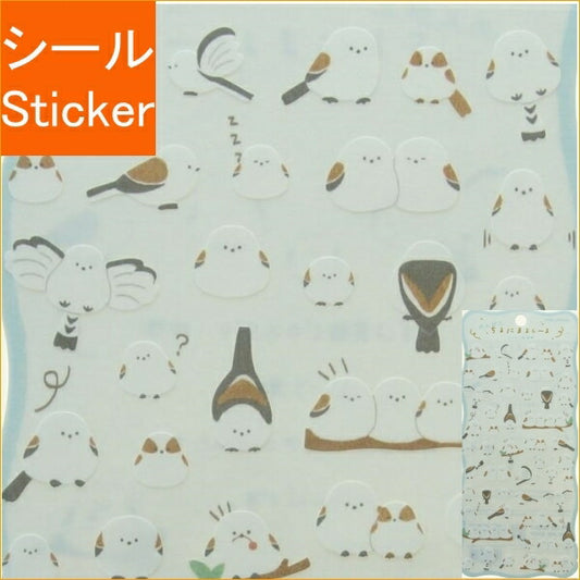 KAMIO JAPAN ｶﾐｵｼﾞｬﾊﾟﾝ ｼｰﾙ ･ PMのんびりちるにまるｼｰﾙ/しまえな  ｽｹｼﾞｭｰﾙ帳 手帳のﾀｲﾑｷｰﾊﾟｰ :4550432093492