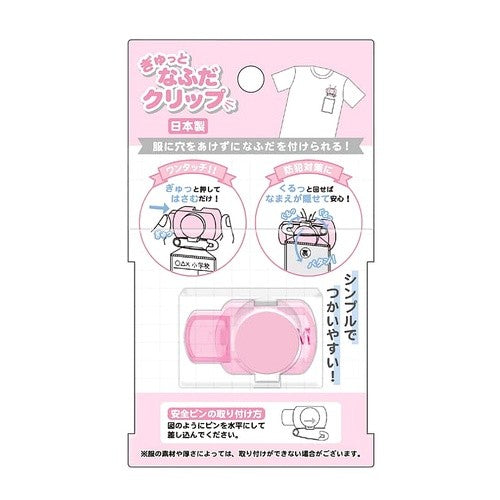 ＃ﾅﾌﾀﾞｸﾘｯﾌﾟ/ｸﾘｱﾋﾟﾝｸ カミオジャパン :4550432096769
