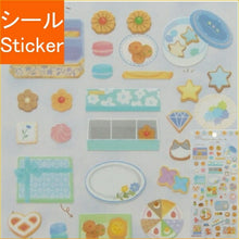 Load image into Gallery viewer, KAMIO JAPAN ｶﾐｵｼﾞｬﾊﾟﾝ ｼｰﾙ ･ PMおいしいﾌﾚﾝｽﾞｼｰﾙ/ｸｯｷｰ缶  ｽｹｼﾞｭｰﾙ帳 手帳のﾀｲﾑｷｰﾊﾟｰ :4550432098084
