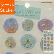 KAMIO JAPAN ｶﾐｵｼﾞｬﾊﾟﾝ ｼｰﾙ ･ ﾒﾙﾃｨｼｭｼｭ ｼｰﾘﾝｸﾞｽﾀﾝﾌﾟ風ｼｰﾙ ﾎﾛｽｺｰﾌﾟ ｼｰﾙ帳 福袋 丸 おしゃれ ｱﾙﾊﾞﾑ ﾃﾞｺﾚｰｼｮﾝ ﾊｰﾄ 大量 ｽﾃｯｶｰ ｽﾏﾎ ごほうび 花 かわいい ｽｹｼﾞｭｰﾙ帳 手帳のﾀｲﾑｷｰﾊﾟｰ :4550432098961