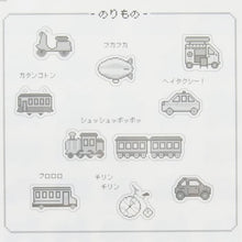 画像をギャラリービューアに読み込む, #[シールシート]レトピクシール/のりもの カミオジャパン デコレーション 手帳デコ グッズ 通販 --- カミオジャパン(Kamiojapan) :4550432100213
