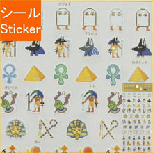 画像をギャラリービューアに読み込む, KAMIO JAPAN ｶﾐｵｼﾞｬﾊﾟﾝ ｼｰﾙ ･ PMﾚﾄﾋﾟｸｼｰﾙ/ｴｼﾞﾌﾟﾄ  ｽｹｼﾞｭｰﾙ帳 手帳のﾀｲﾑｷｰﾊﾟｰ :4550432100251
