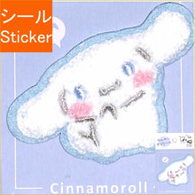 画像をギャラリービューアに読み込む, ＃サンリオ ＃PMﾜｯﾍﾟﾝﾃﾞｺｼｰﾙ/ｼﾅﾓﾛｰﾙ --- カミオジャパン シナモロール ワッペンデコシール アイロン接着 ワッペン デコレーション 刺繍 107434 : sanrio PM Whappendeko Seal/Shinamo Roll :4550432107434
