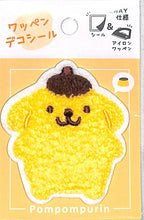 画像をギャラリービューアに読み込む, KAMIO JAPAN ｶﾐｵｼﾞｬﾊﾟﾝ　PMﾜｯﾍﾟﾝﾃﾞｺｼｰﾙ/ﾎﾟﾑﾎﾟﾑﾌﾟﾘﾝ ｼｰﾙ帳 福袋 ｽｹｼﾞｭｰﾙ ﾃﾞｺ　ｽﾃｯｶｰ ﾀﾞｲｱﾘｰ  ｽｹｼﾞｭｰﾙ帳 手帳のﾀｲﾑｷｰﾊﾟｰ　ｷｬﾗｸﾀｰ　かわいい :4550432107441
