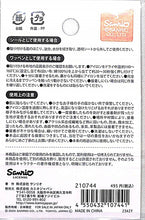 画像をギャラリービューアに読み込む, KAMIO JAPAN ｶﾐｵｼﾞｬﾊﾟﾝ　PMﾜｯﾍﾟﾝﾃﾞｺｼｰﾙ/ﾎﾟﾑﾎﾟﾑﾌﾟﾘﾝ ｼｰﾙ帳 福袋 ｽｹｼﾞｭｰﾙ ﾃﾞｺ　ｽﾃｯｶｰ ﾀﾞｲｱﾘｰ  ｽｹｼﾞｭｰﾙ帳 手帳のﾀｲﾑｷｰﾊﾟｰ　ｷｬﾗｸﾀｰ　かわいい :4550432107441
