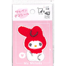 画像をギャラリービューアに読み込む, ＃サンリオ ＃PMﾜｯﾍﾟﾝﾃﾞｺｼｰﾙ/ﾏｲﾒﾛﾃﾞｨ カミオジャパン(Kamiojapan) カミオジャパン マイメロディ ワッペンデコシール アイロン接着 ワッペン デコレーション 刺繍 107465 : sanrio PM Whoppendeko Seal : sanrio PM Whoppendeko Seal/My  :4550432107465
