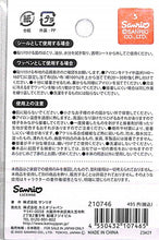 画像をギャラリービューアに読み込む, KAMIO JAPAN ｶﾐｵｼﾞｬﾊﾟﾝ　PMﾜｯﾍﾟﾝﾃﾞｺｼｰﾙ/ﾏｲﾒﾛﾃﾞｨ ｼｰﾙ帳 福袋 ｽｹｼﾞｭｰﾙ ﾃﾞｺ　ｽﾃｯｶｰ ﾀﾞｲｱﾘｰ  ｽｹｼﾞｭｰﾙ帳 手帳のﾀｲﾑｷｰﾊﾟｰ　ｷｬﾗｸﾀｰ　かわいい :4550432107465

