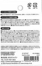 画像をギャラリービューアに読み込む, KAMIO JAPAN ｶﾐｵｼﾞｬﾊﾟﾝ　PMﾜｯﾍﾟﾝﾃﾞｺｼｰﾙ/ｽﾇｰﾋﾟｰ ｼｰﾙ帳 福袋 ｽｹｼﾞｭｰﾙ ﾃﾞｺ　ｽﾃｯｶｰ ﾀﾞｲｱﾘｰ  ｽｹｼﾞｭｰﾙ帳 手帳のﾀｲﾑｷｰﾊﾟｰ　ｷｬﾗｸﾀｰ　かわいい :4550432107472
